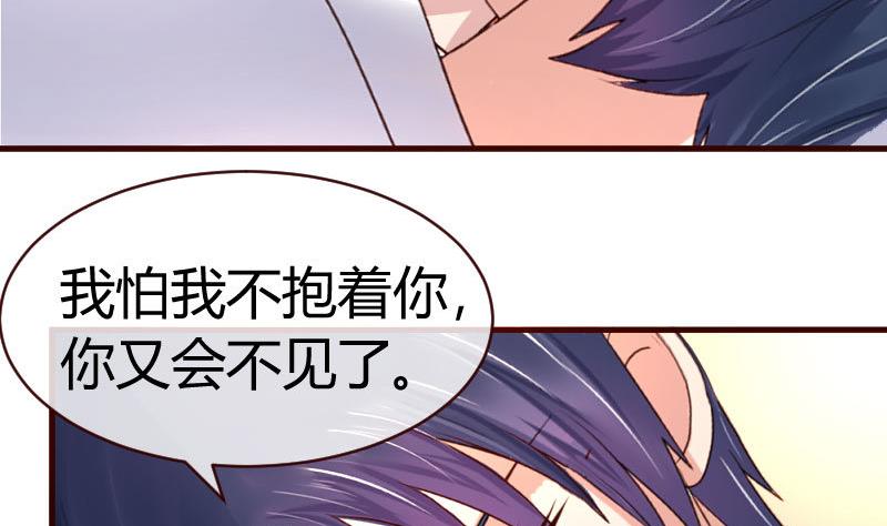 第64话 控制不住-第63话