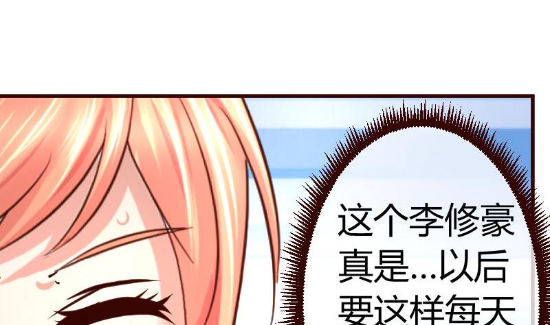 第64话 控制不住-第63话