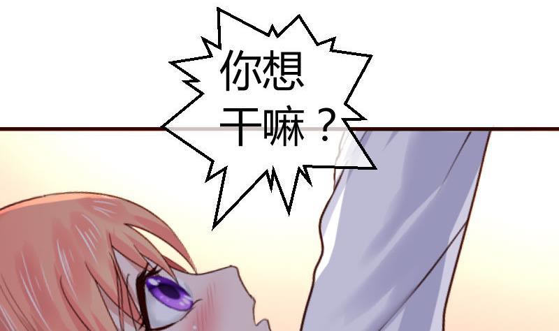 第64话 控制不住-第63话