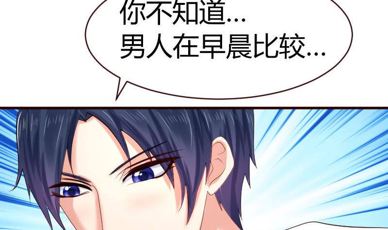 第64话 控制不住-第63话