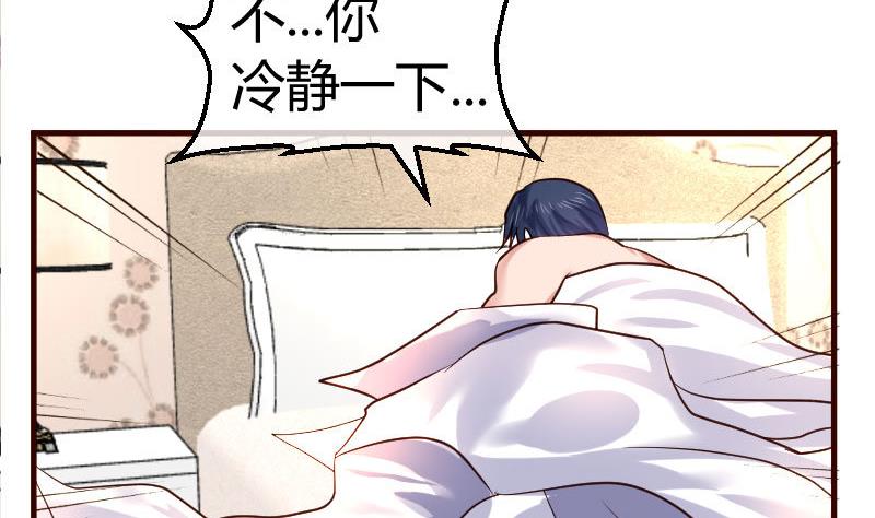 第64话 控制不住-第63话