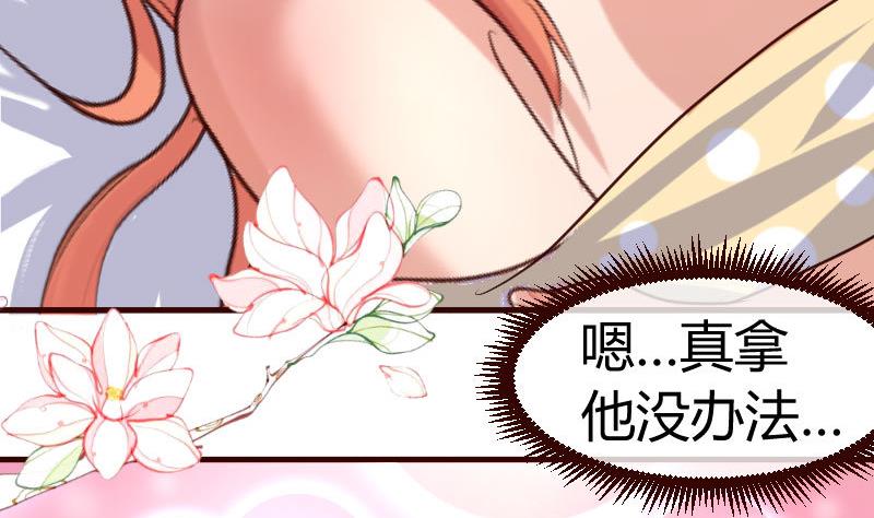 第64话 控制不住-第63话