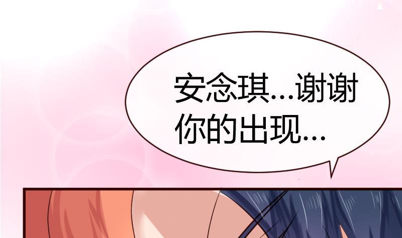 第64话 控制不住-第63话