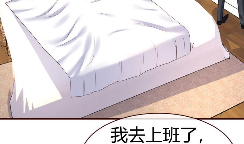 第64话 控制不住-第63话