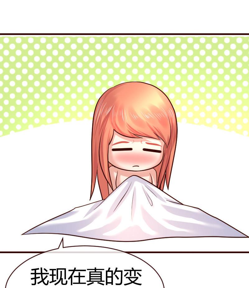 第64话 控制不住-第63话