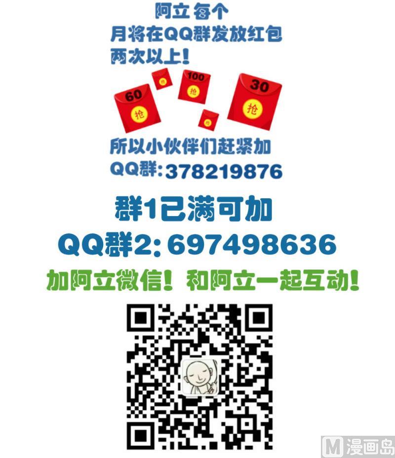 第64话 控制不住-第63话