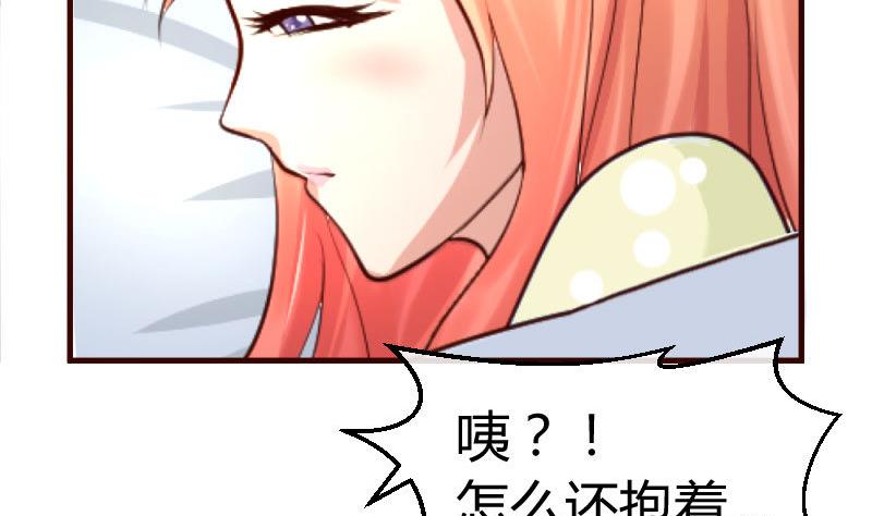 第64话 控制不住-第63话