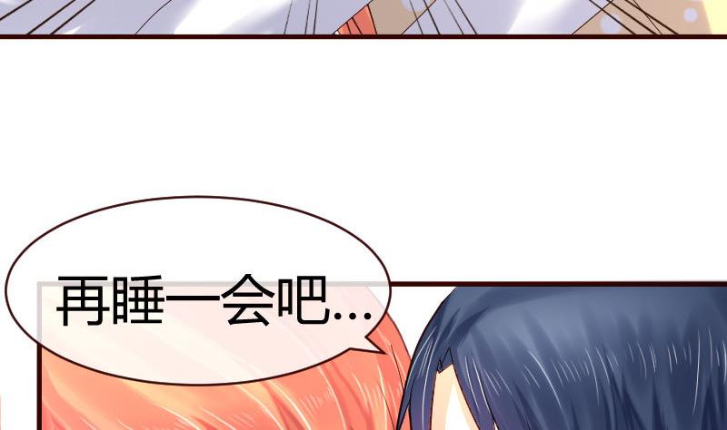 第64话 控制不住-第63话