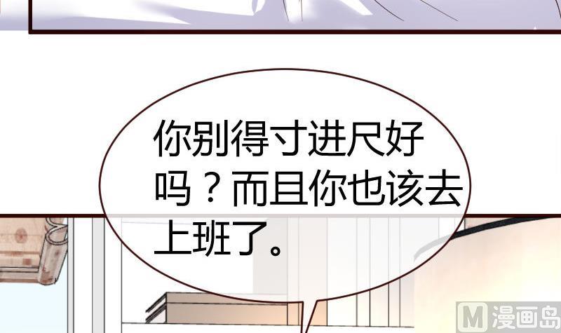 第64话 控制不住-第63话