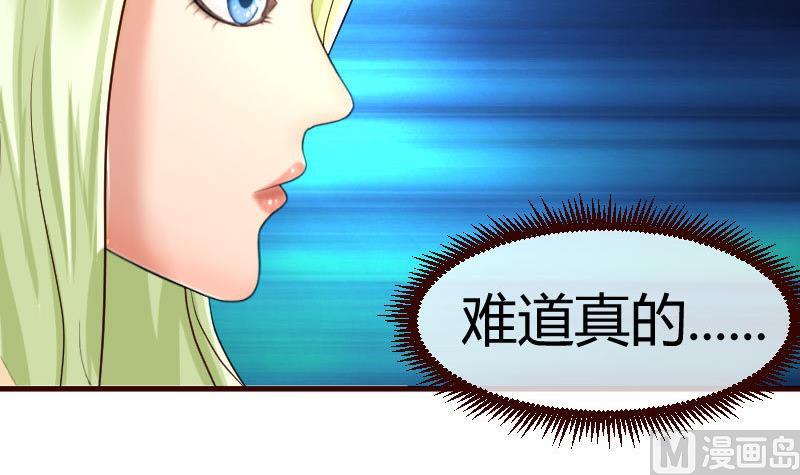 第66话 李修豪的改变-第65话