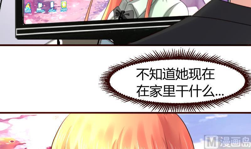 第66话 李修豪的改变-第65话