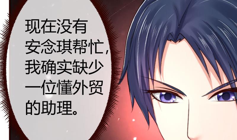 第66话 李修豪的改变-第65话