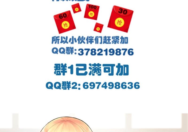 第66话 李修豪的改变-第65话