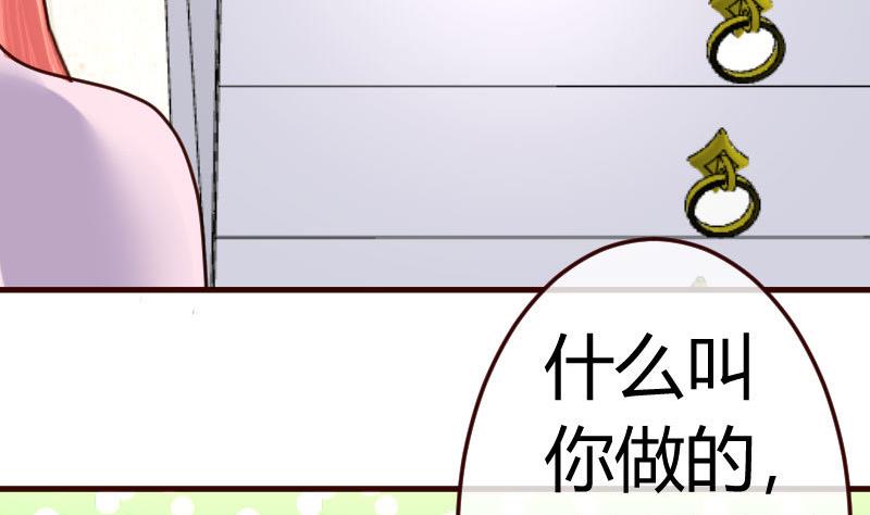 第68话 是那个女人(1/2)-第67话