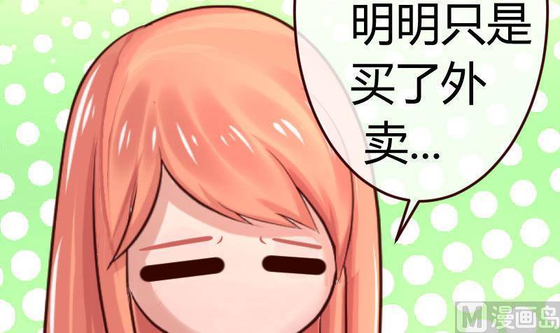 第68话 是那个女人(1/2)-第67话