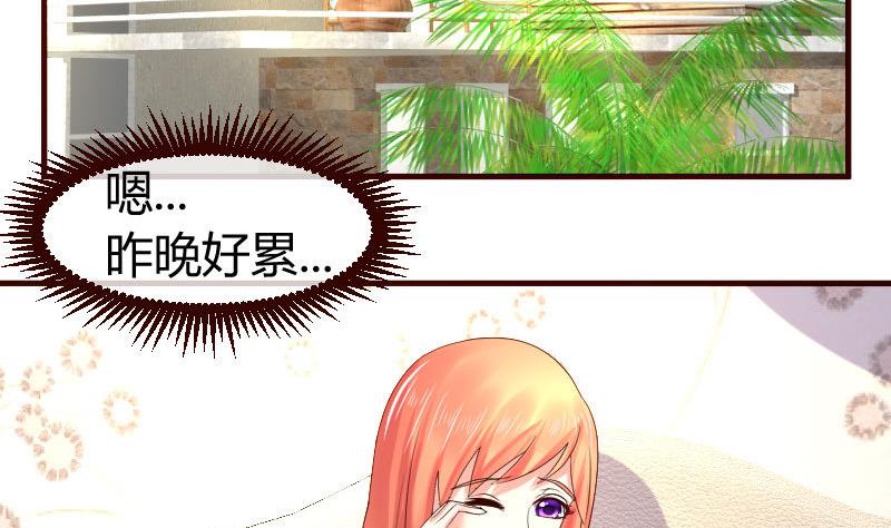 第68话 是那个女人(1/2)-第67话