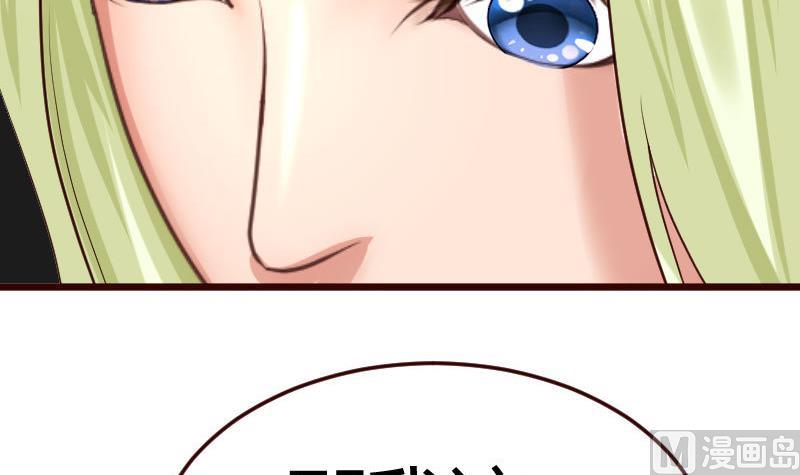 第68话 是那个女人(1/2)-第67话