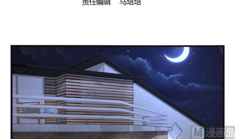 第70话 丰盛的晚餐(1/2)-第69话