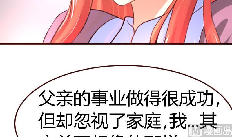 第70话 丰盛的晚餐(1/2)-第69话