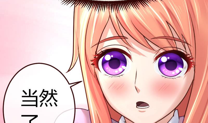 第70话 丰盛的晚餐(1/2)-第69话