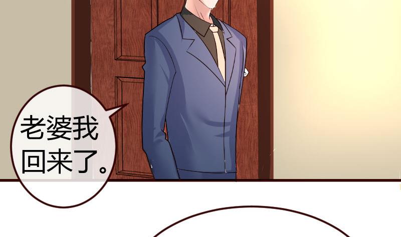 第70话 丰盛的晚餐(1/2)-第69话