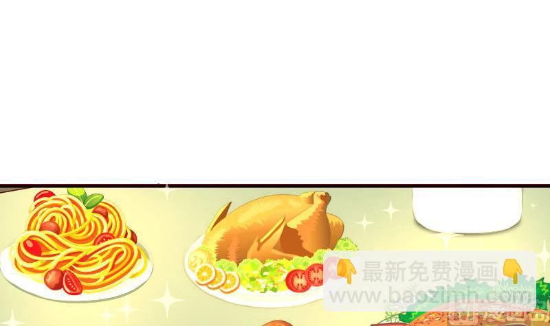 第70话 丰盛的晚餐(1/2)-第69话