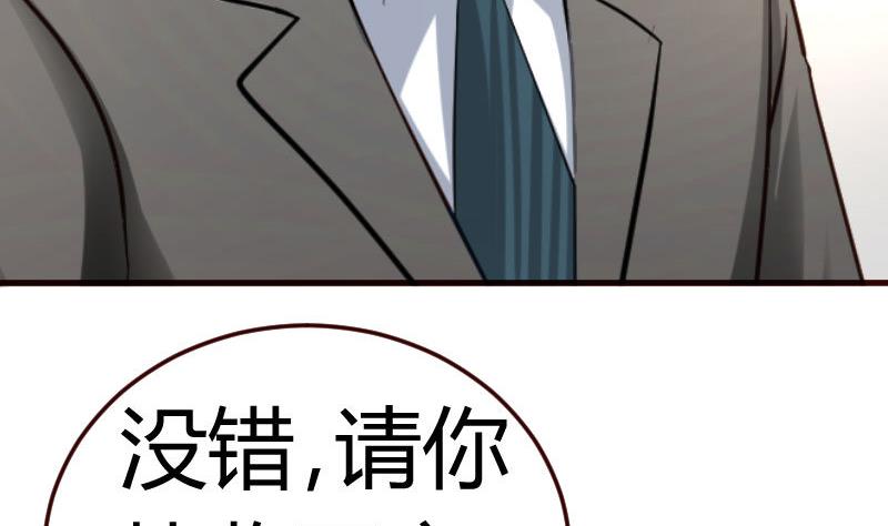 第72话 拒绝的原因(1/2)-第71话