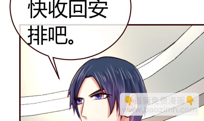 第72话 拒绝的原因(1/2)-第71话