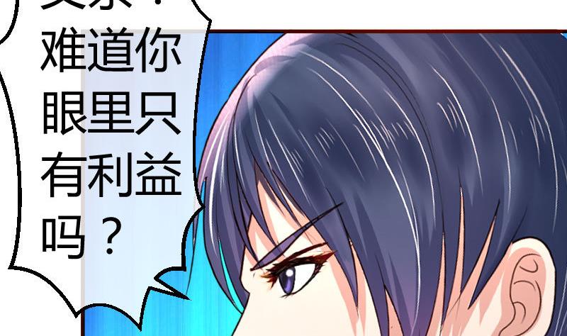 第72话 拒绝的原因(1/2)-第71话