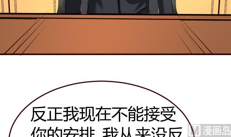 第72话 拒绝的原因(1/2)-第71话