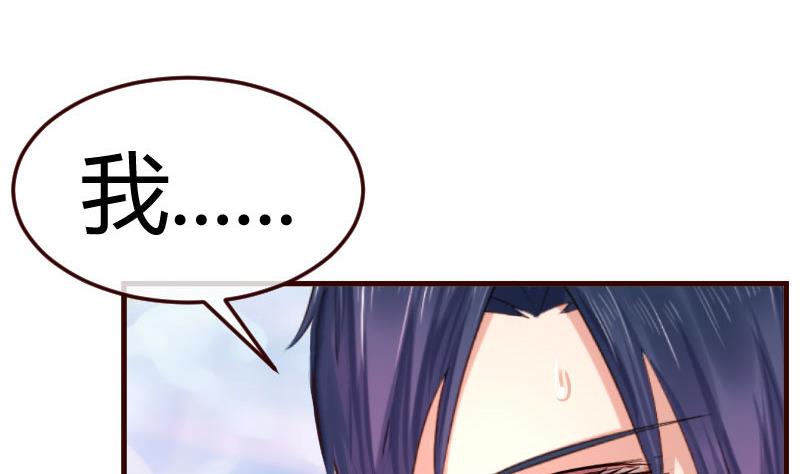 第72话 拒绝的原因(1/2)-第71话