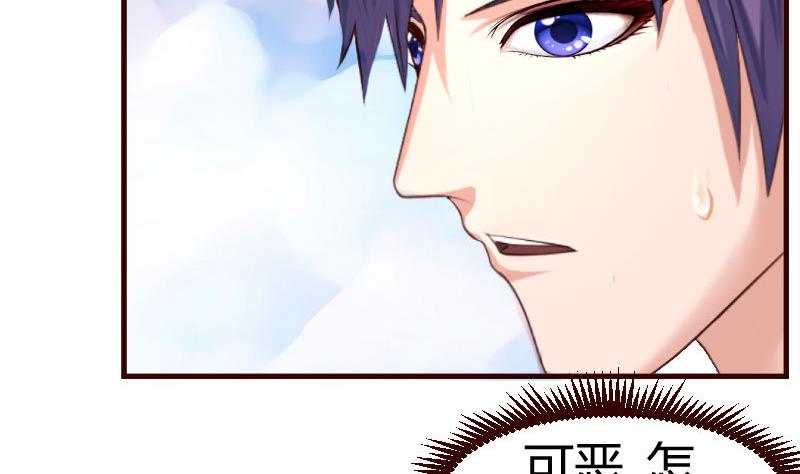 第72话 拒绝的原因(1/2)-第71话