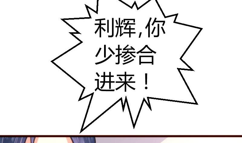 第72话 拒绝的原因(1/2)-第71话