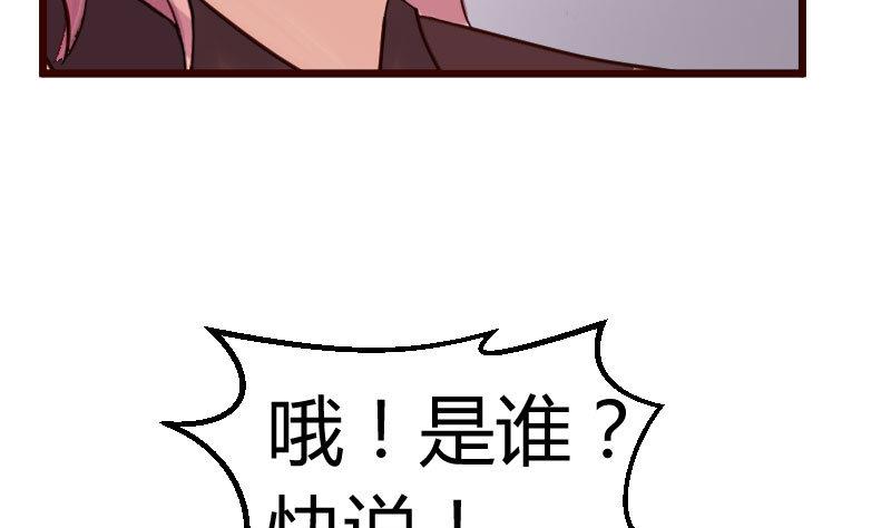 第72话 拒绝的原因(1/2)-第71话