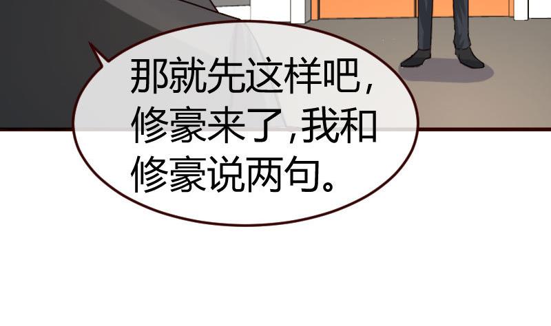 第72话 拒绝的原因(1/2)-第71话