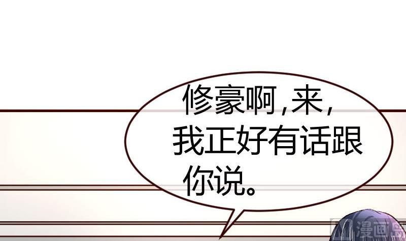 第72话 拒绝的原因(1/2)-第71话