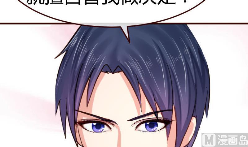 第72话 拒绝的原因(1/2)-第71话