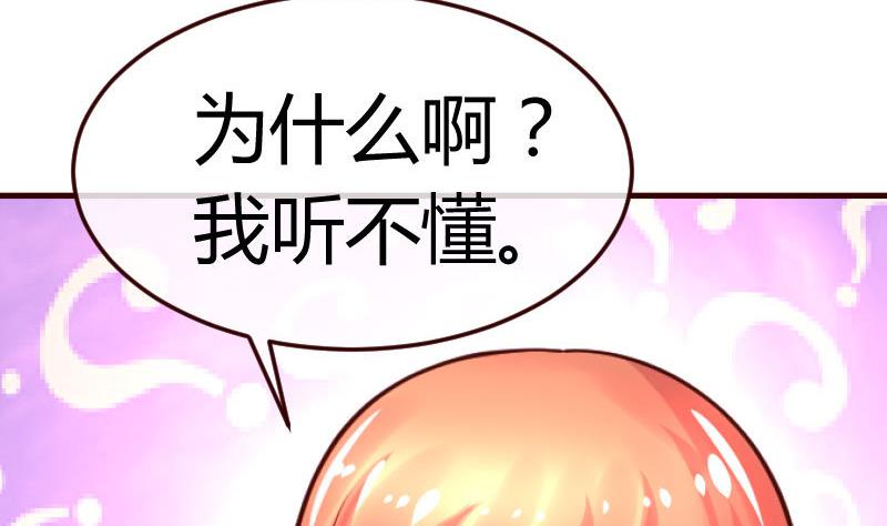 第74话 体谅(1/2)-第73话