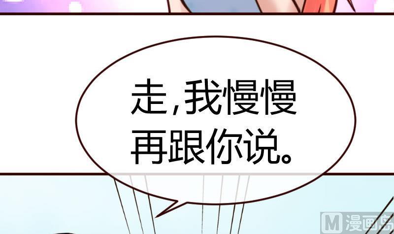 第74话 体谅(1/2)-第73话