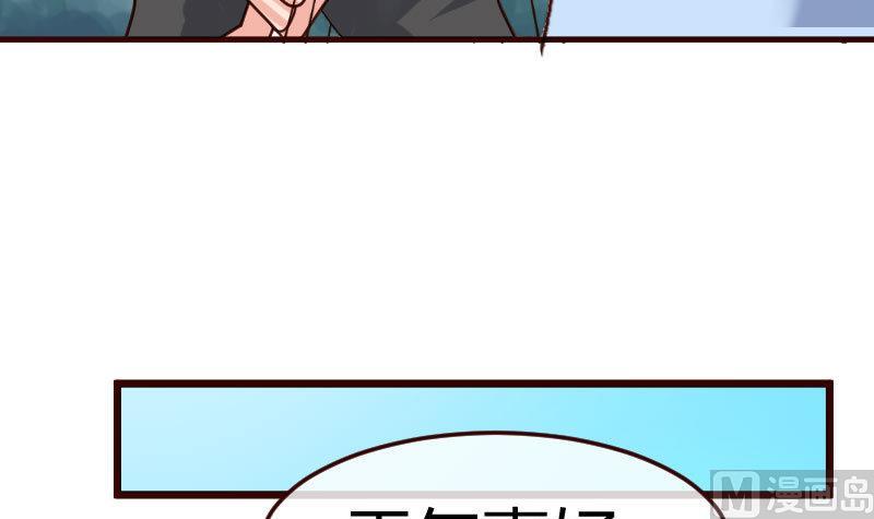 第74话 体谅(1/2)-第73话