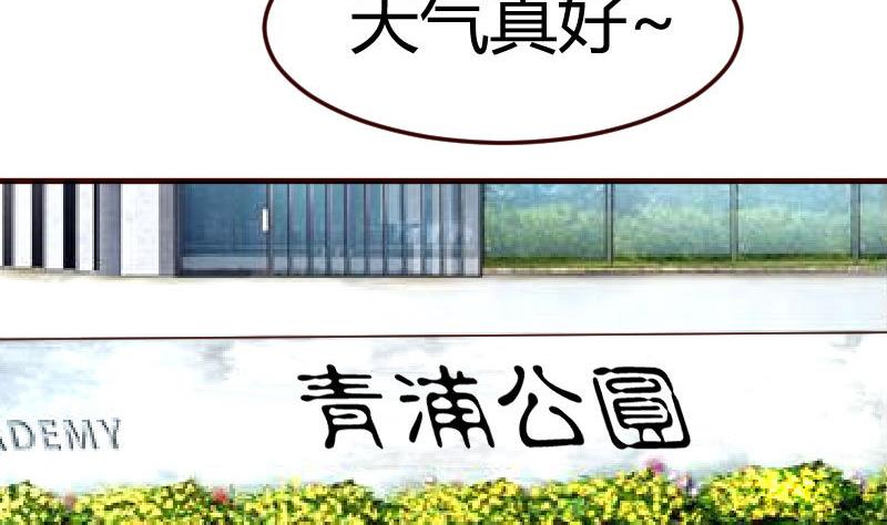 第74话 体谅(1/2)-第73话