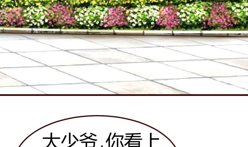 第74话 体谅(1/2)-第73话