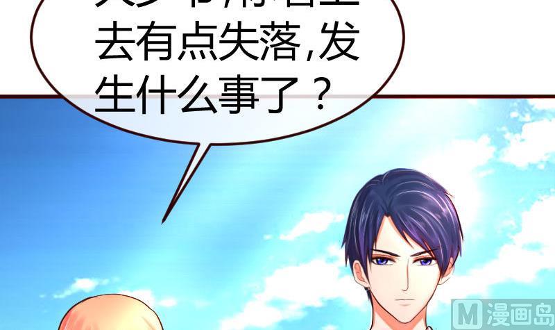 第74话 体谅(1/2)-第73话