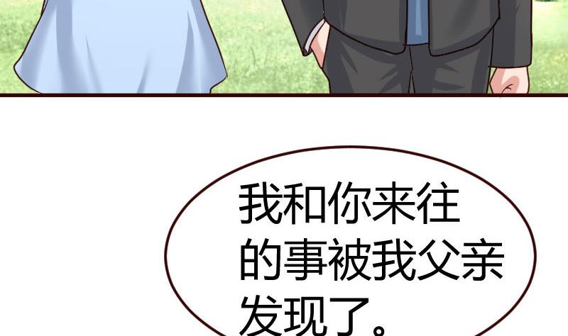 第74话 体谅(1/2)-第73话