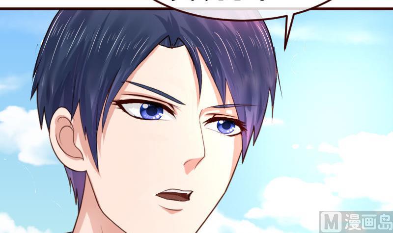 第74话 体谅(1/2)-第73话