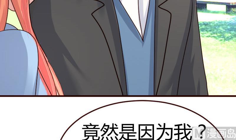 第74话 体谅(1/2)-第73话