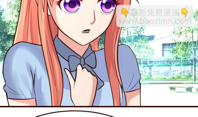 第74话 体谅(1/2)-第73话