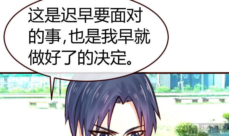 第74话 体谅(1/2)-第73话