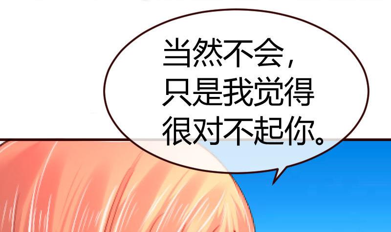 第74话 体谅(1/2)-第73话