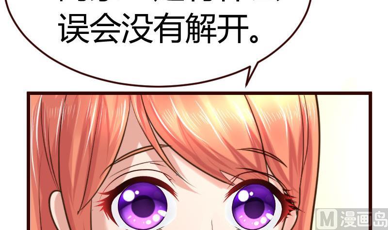 第74话 体谅(1/2)-第73话